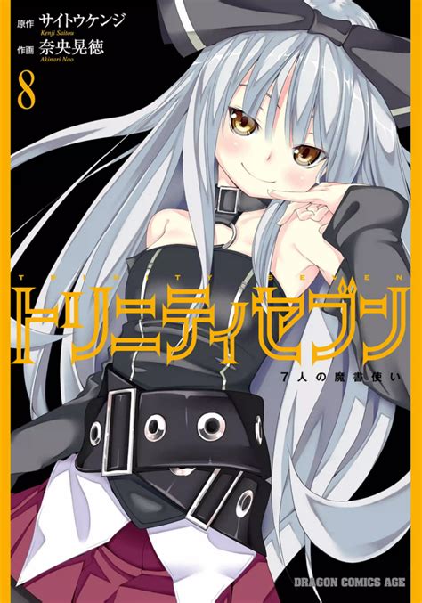 trinity seven wiki|Trinity Seven: The Seven Magicians .